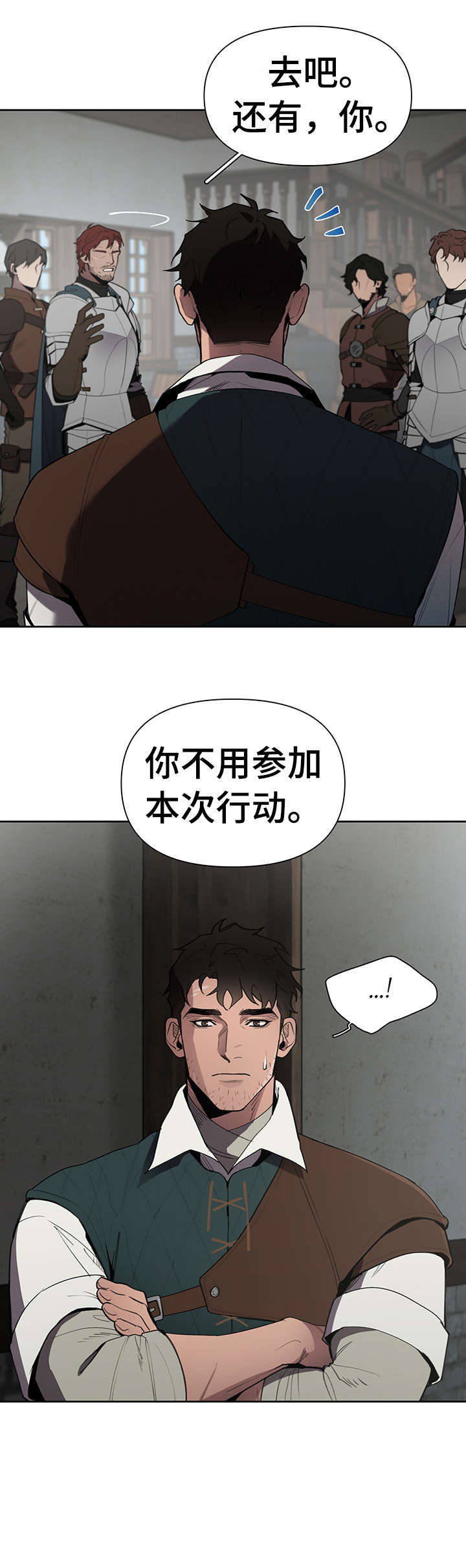第15章：不太好2