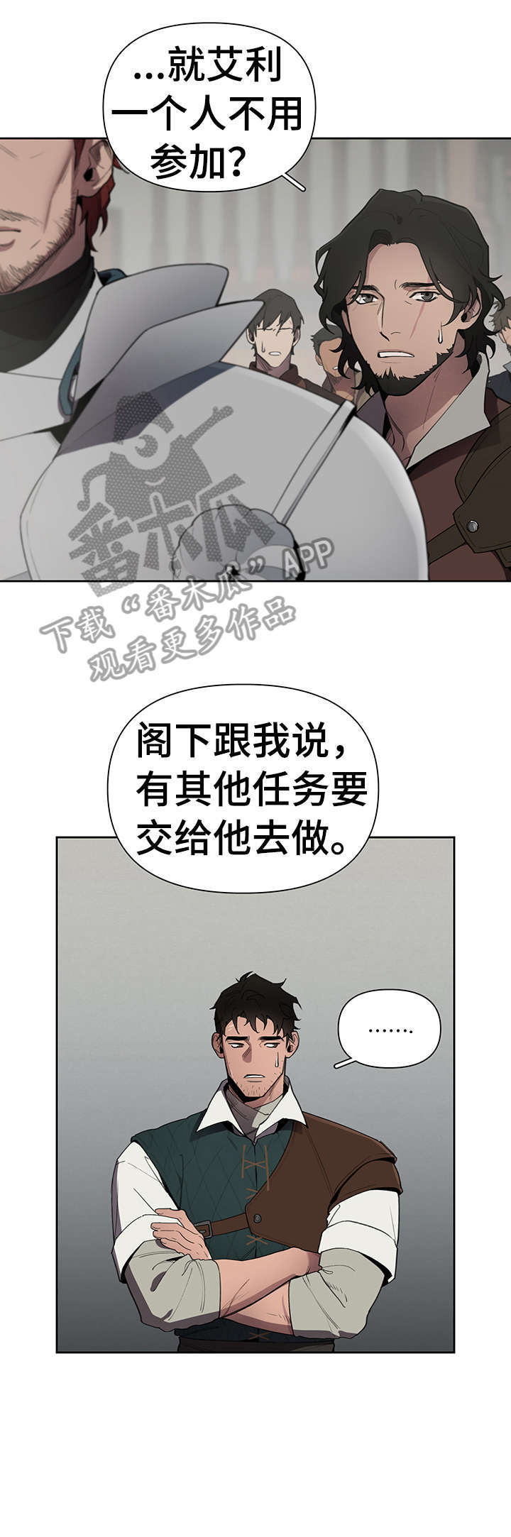第15章：不太好3