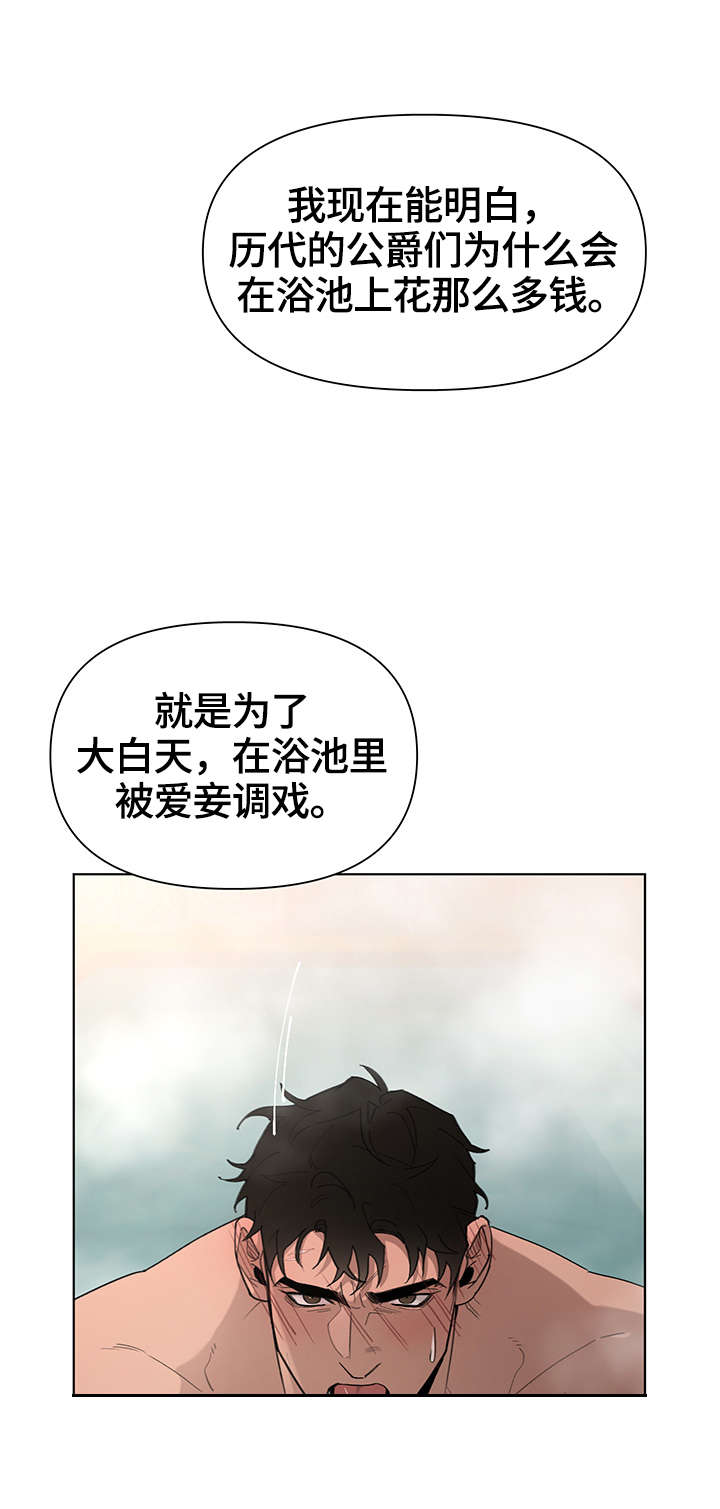 第22章：后悔了1