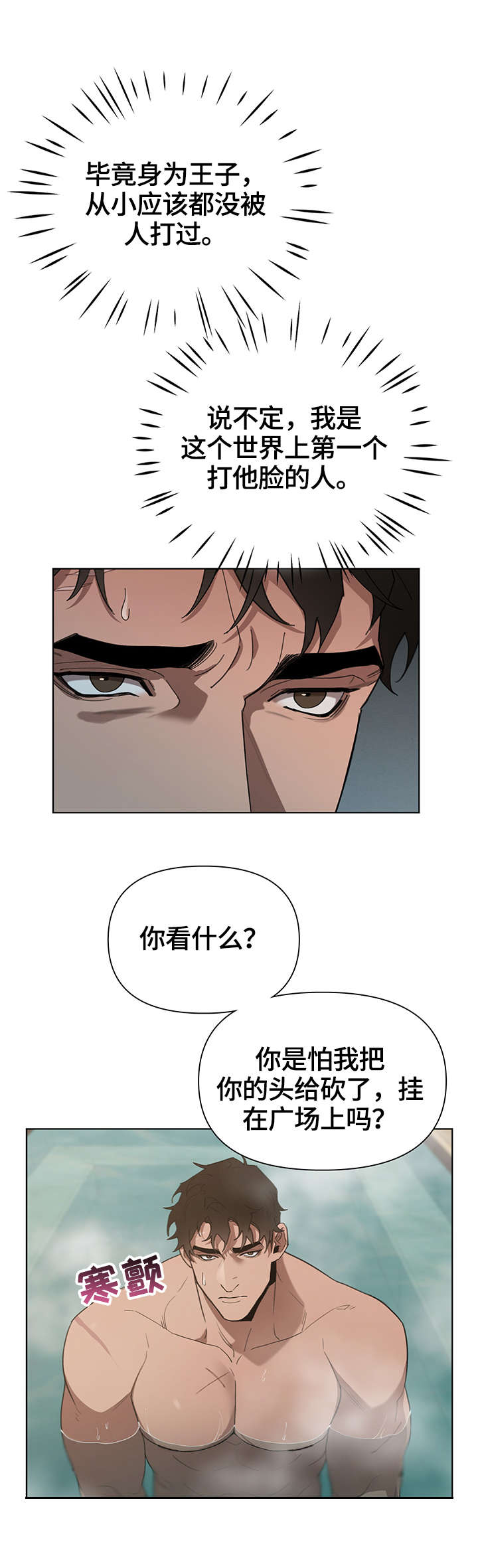 第22章：后悔了4