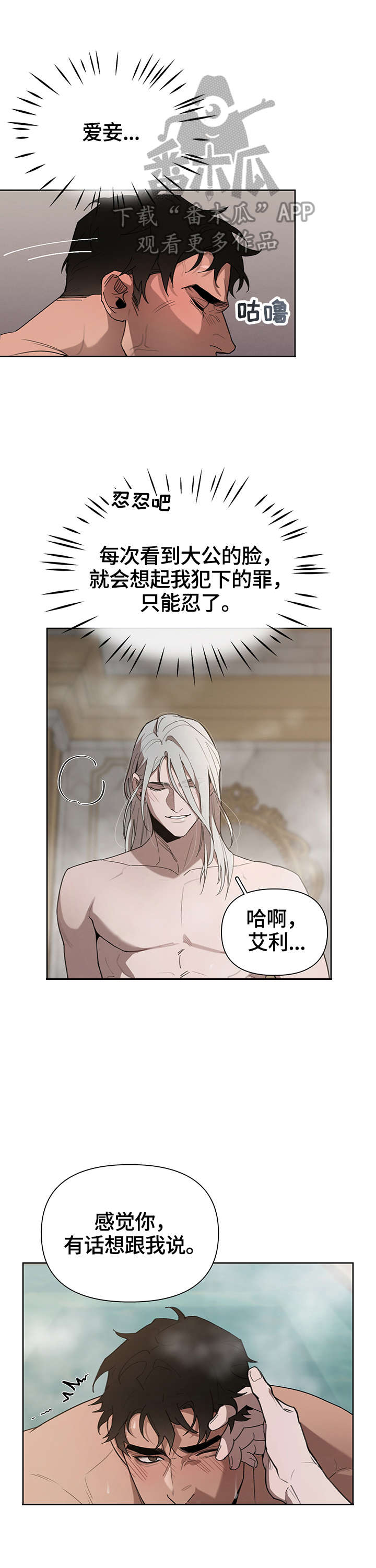 第22章：后悔了2