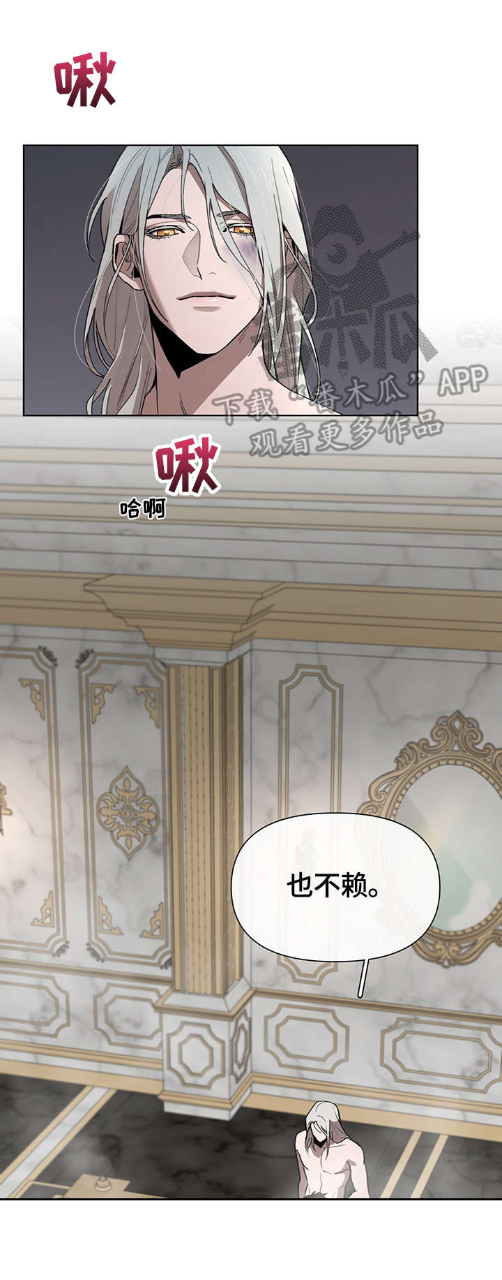 第22章：后悔了0