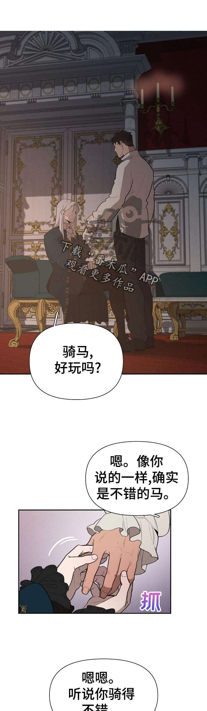 第32章：不用担心0