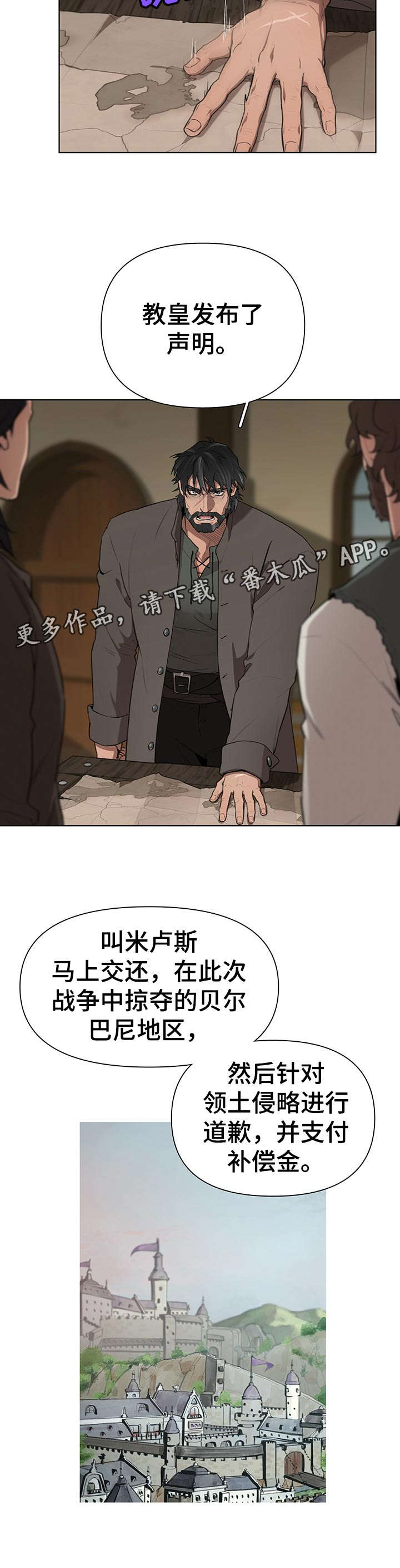 第28章：左右为难1