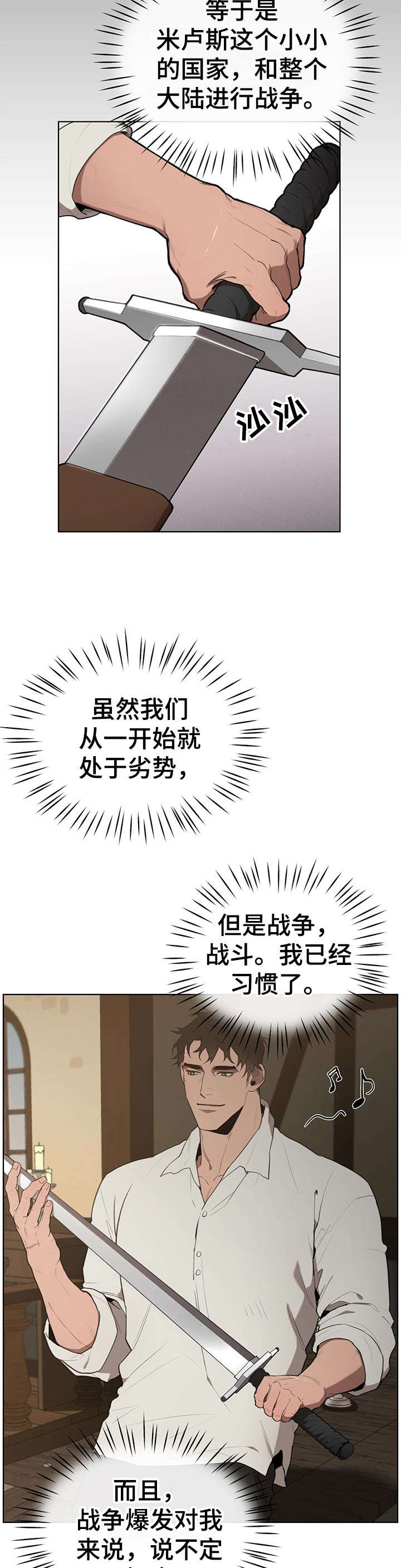 第28章：左右为难4