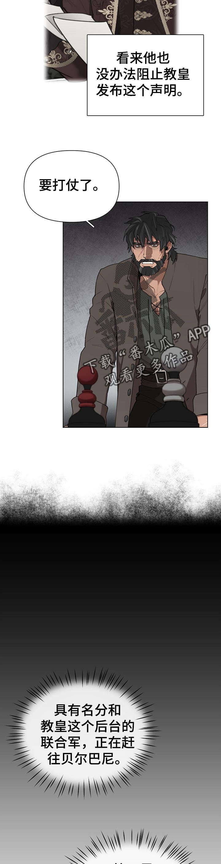 第28章：左右为难3