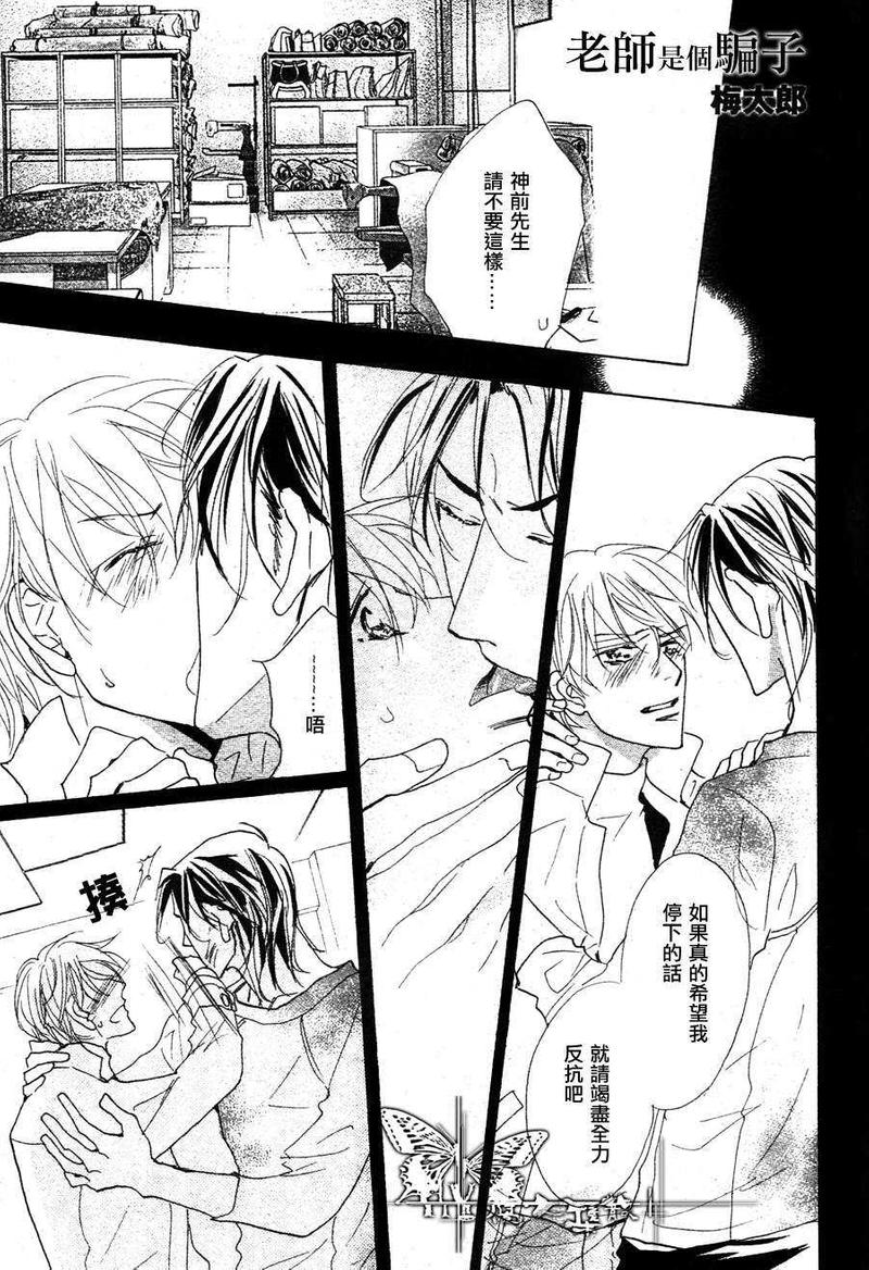 第4话0