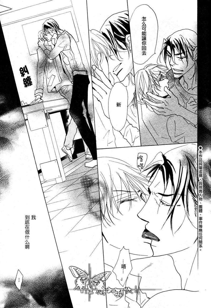 第4话2
