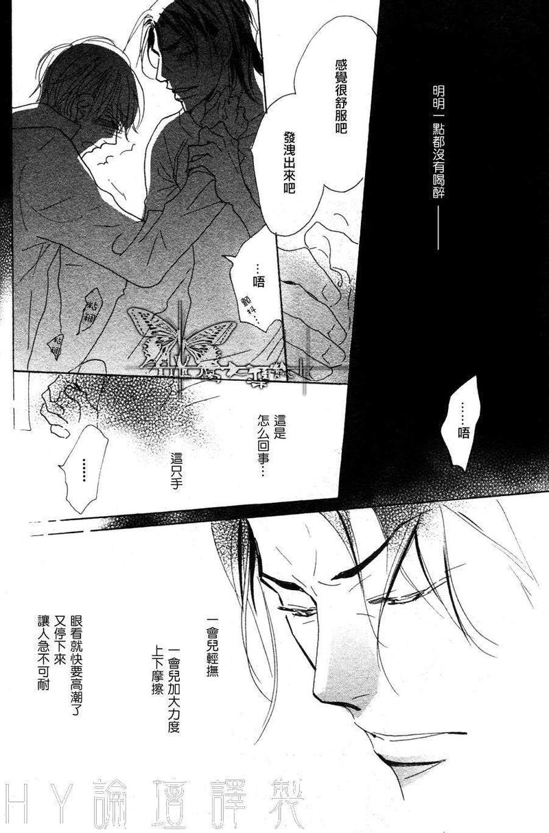 第4话3