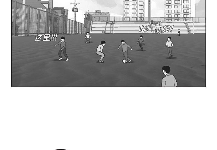 第3话1
