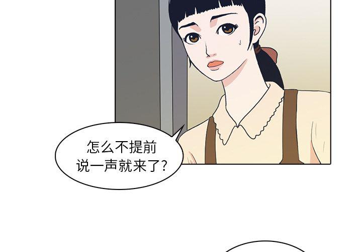 第4话2