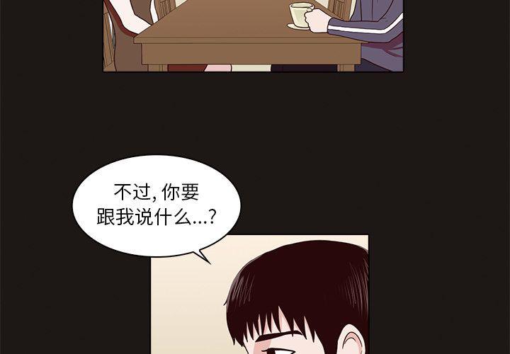 第8话2