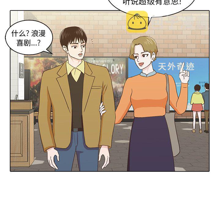 第17话4