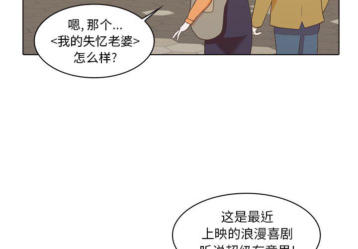 第17话3