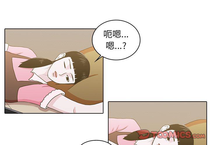 第10话3