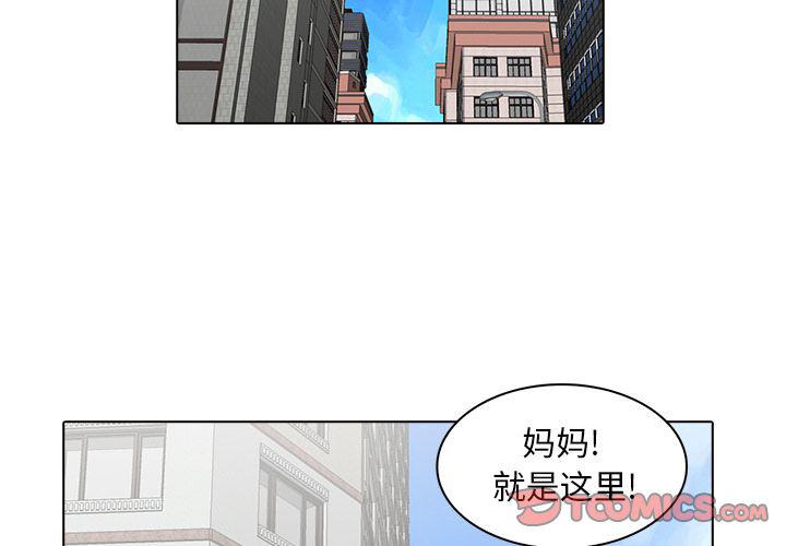 第14话1