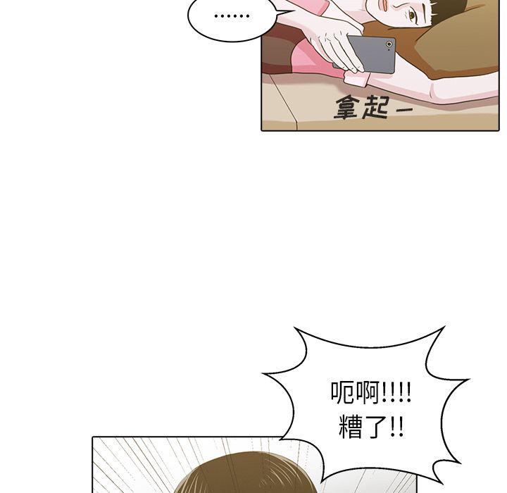第10话4