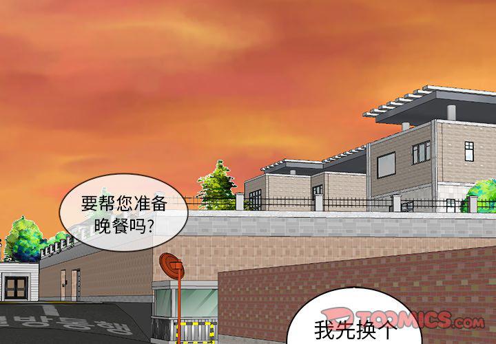 第15话1
