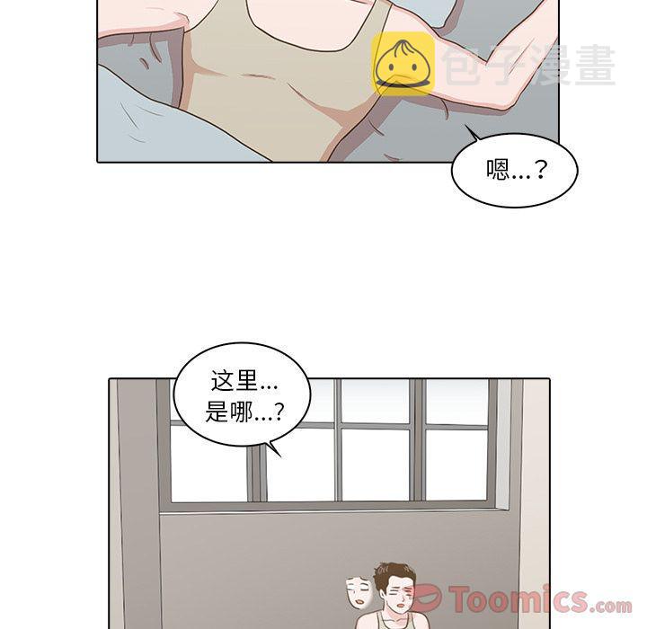 第5话4