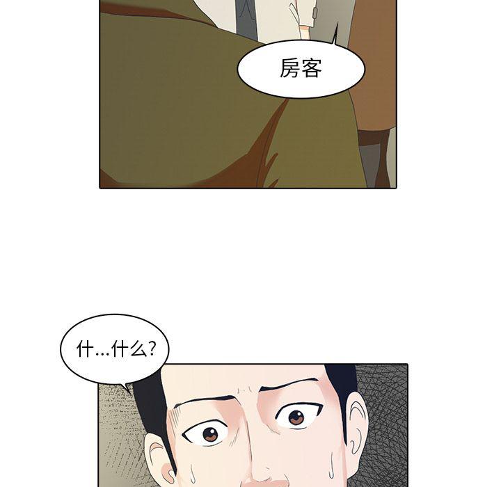 第4话4