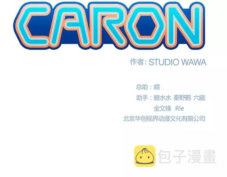第35话 狩猎开始3
