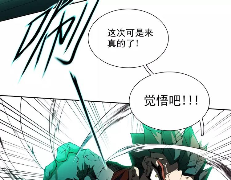 第38话 亲爱的4