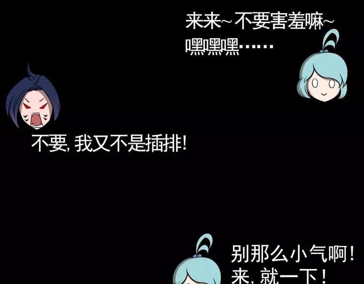 第51话 雨4