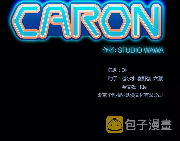 第24话 白衣男子3