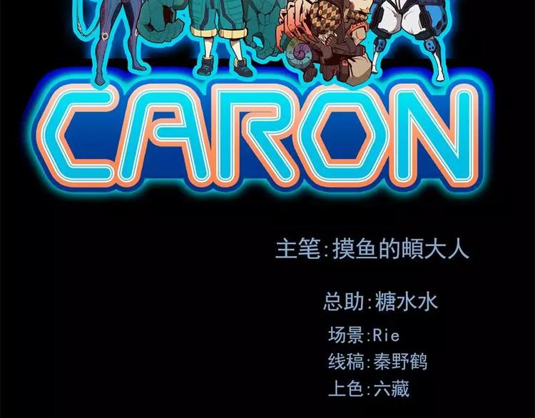 第51话 雨1