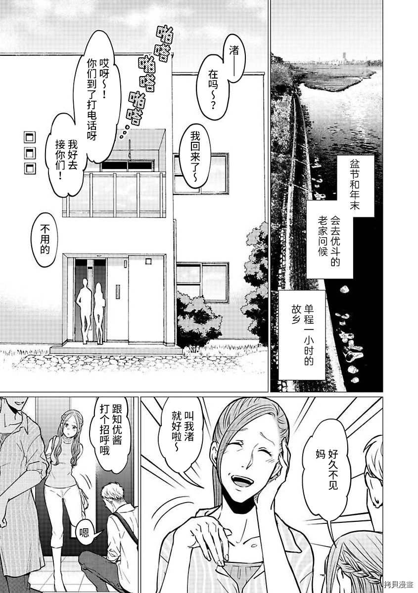 第20话4