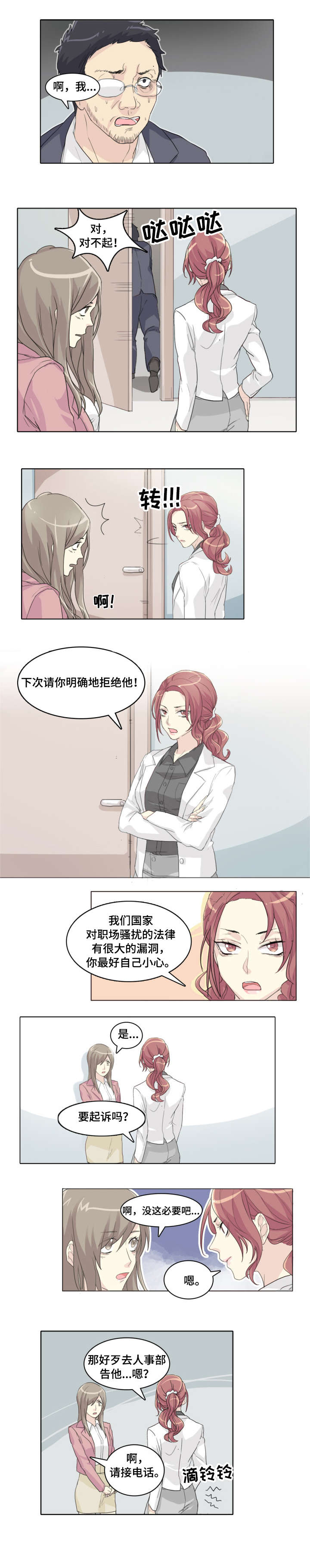 第1章：过世4