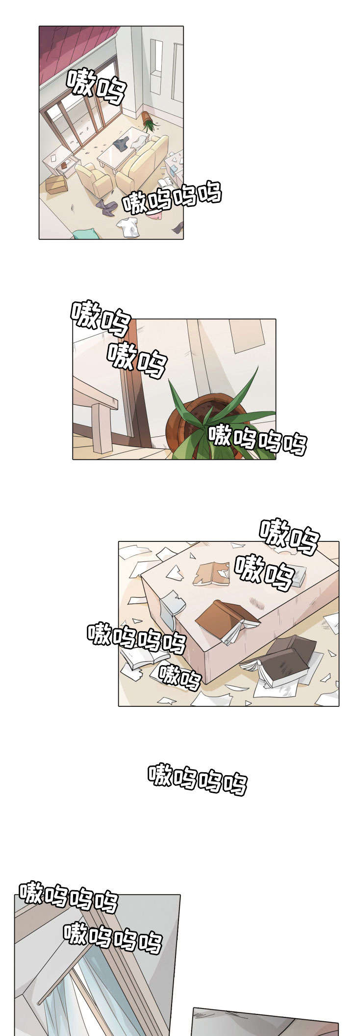 第21章：狗东西4
