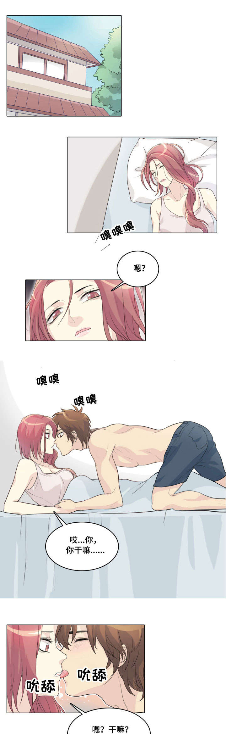 第8章：戏耍2