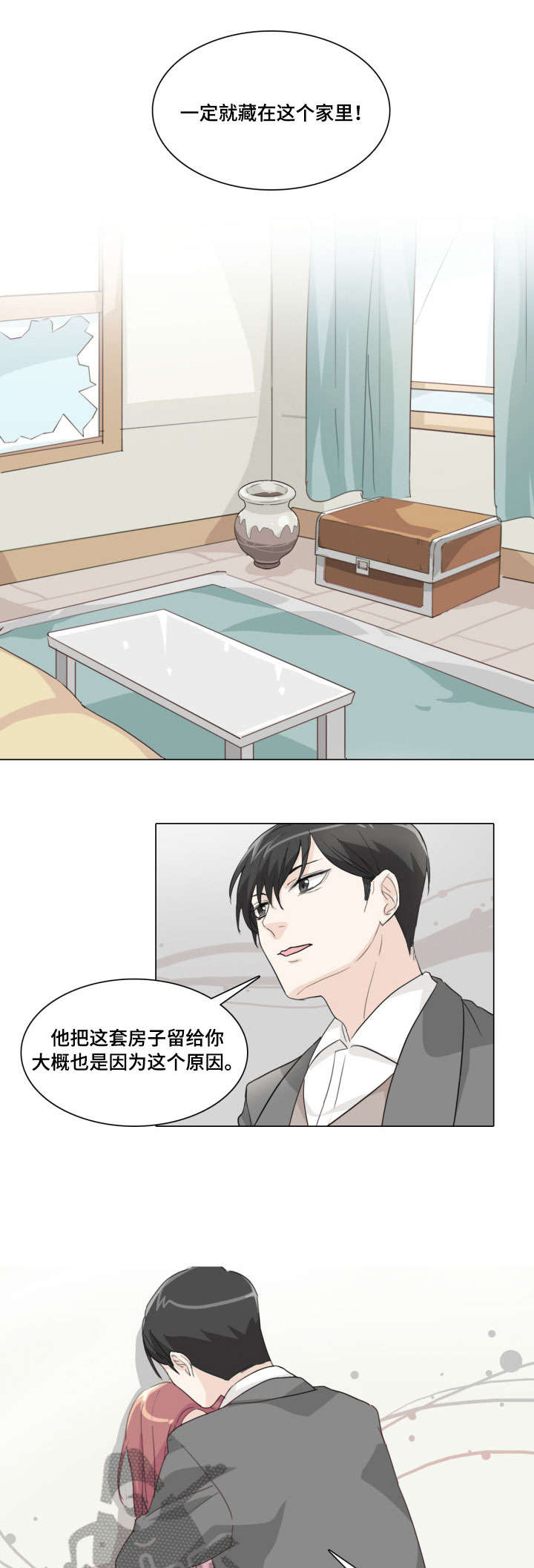 第7章：钥匙0