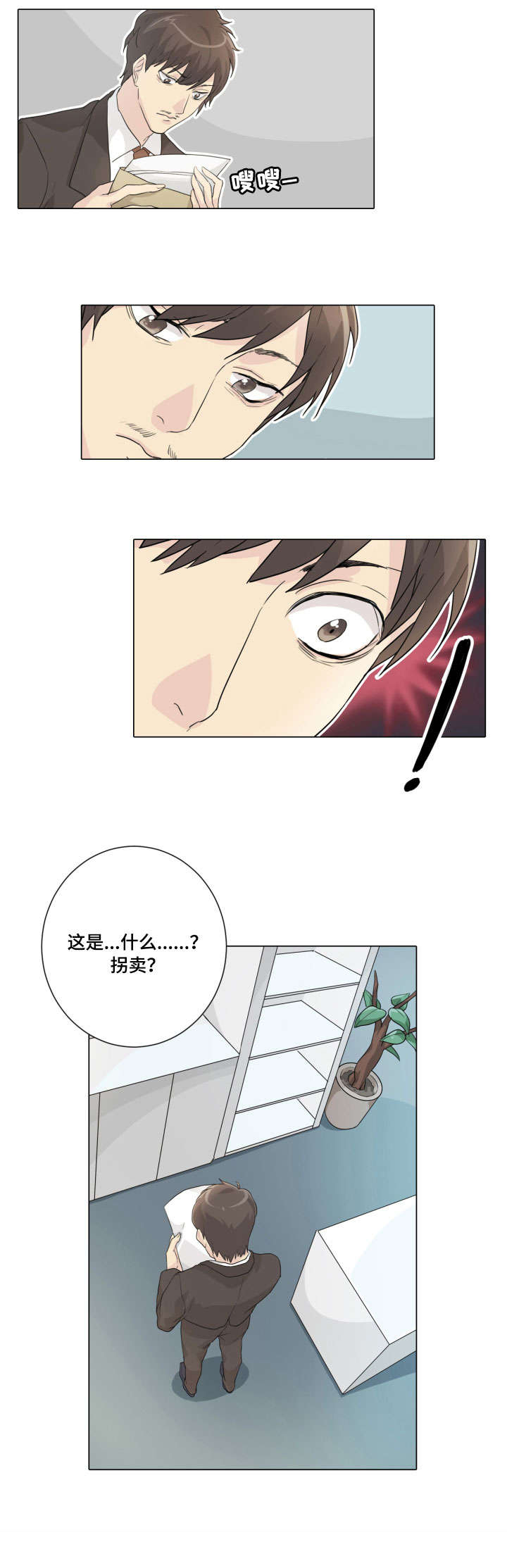 第15章：照片1