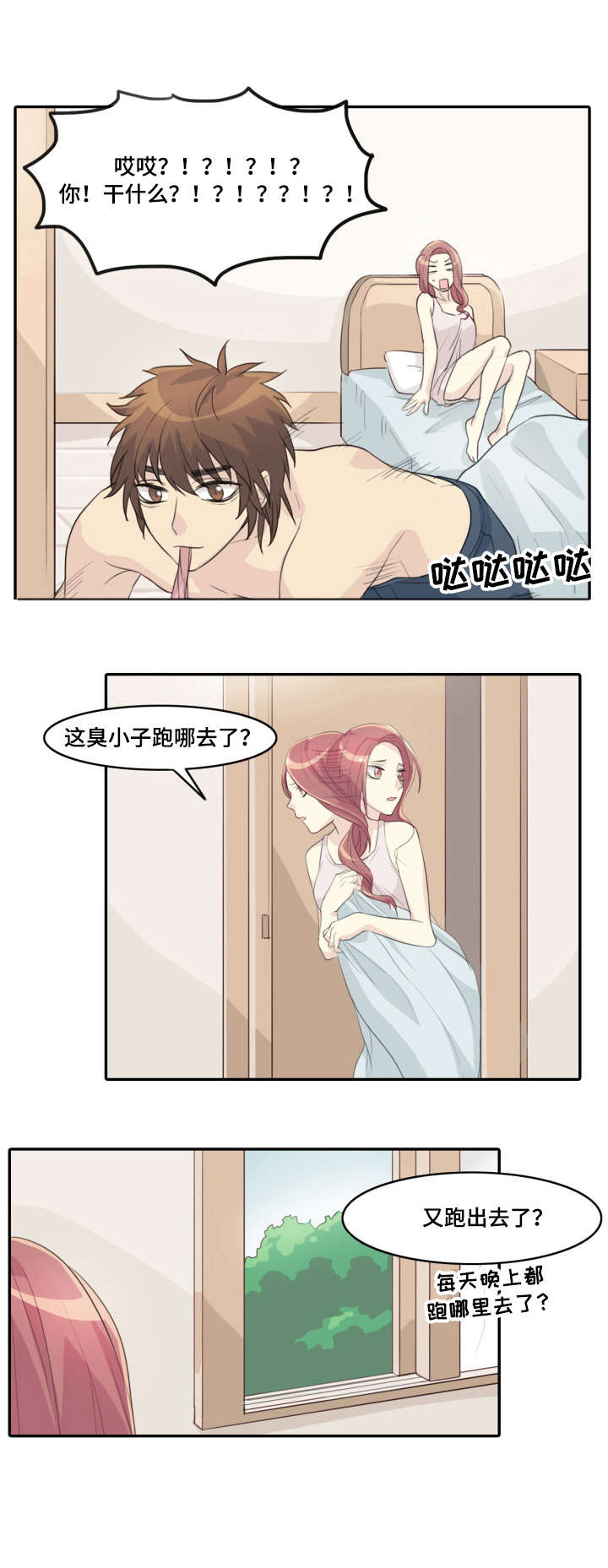 第10章：钥匙0