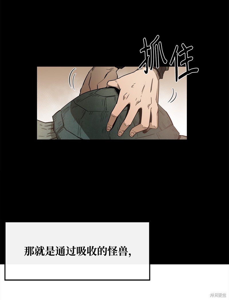 第1话2