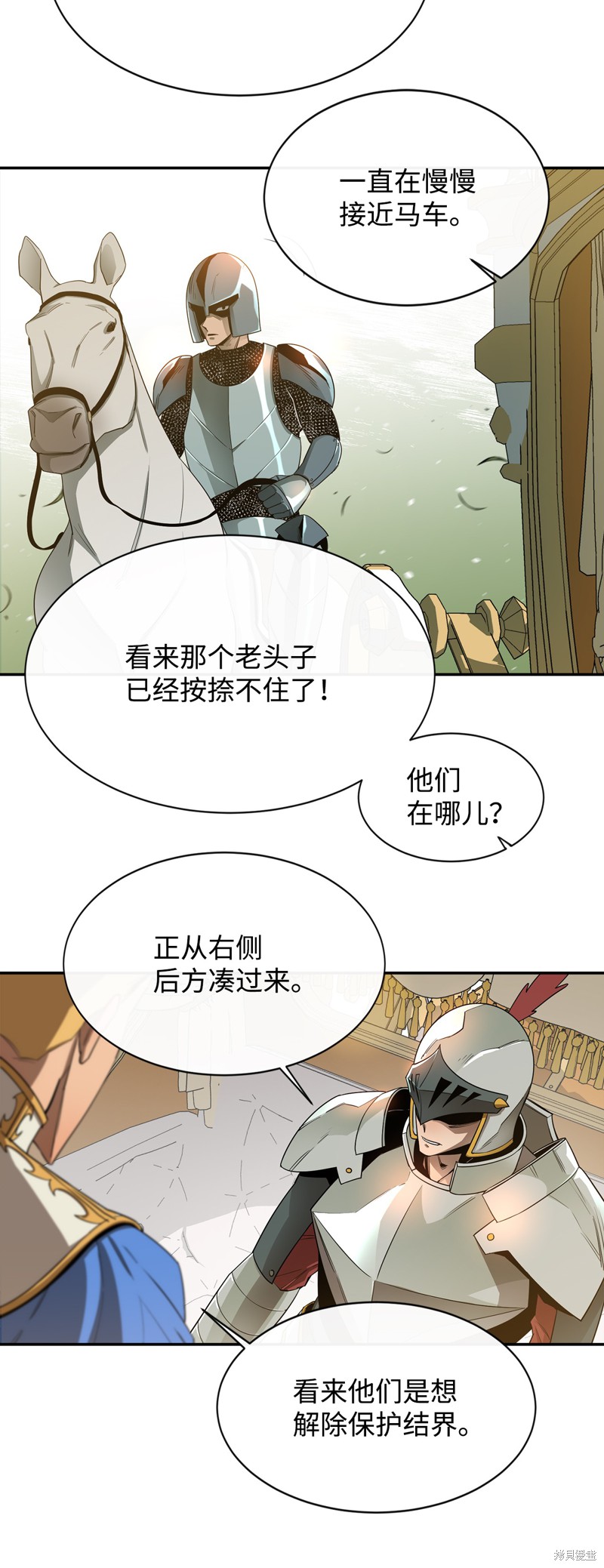 第13话1