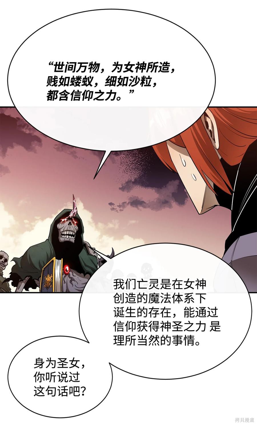 第29话1