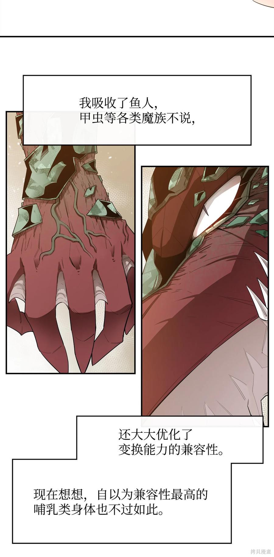 第23话1