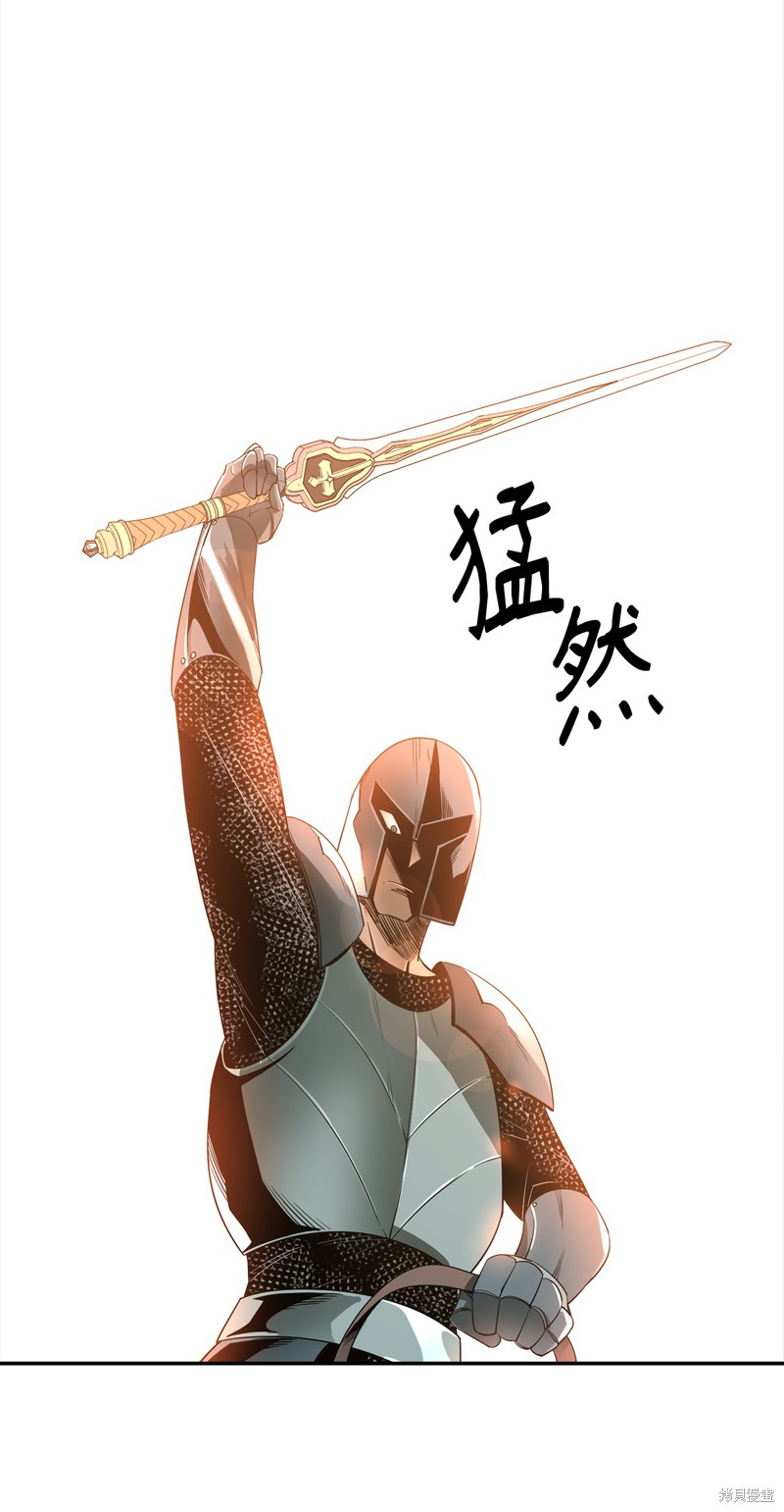 第13话3