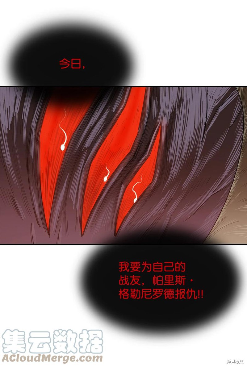 第18话4