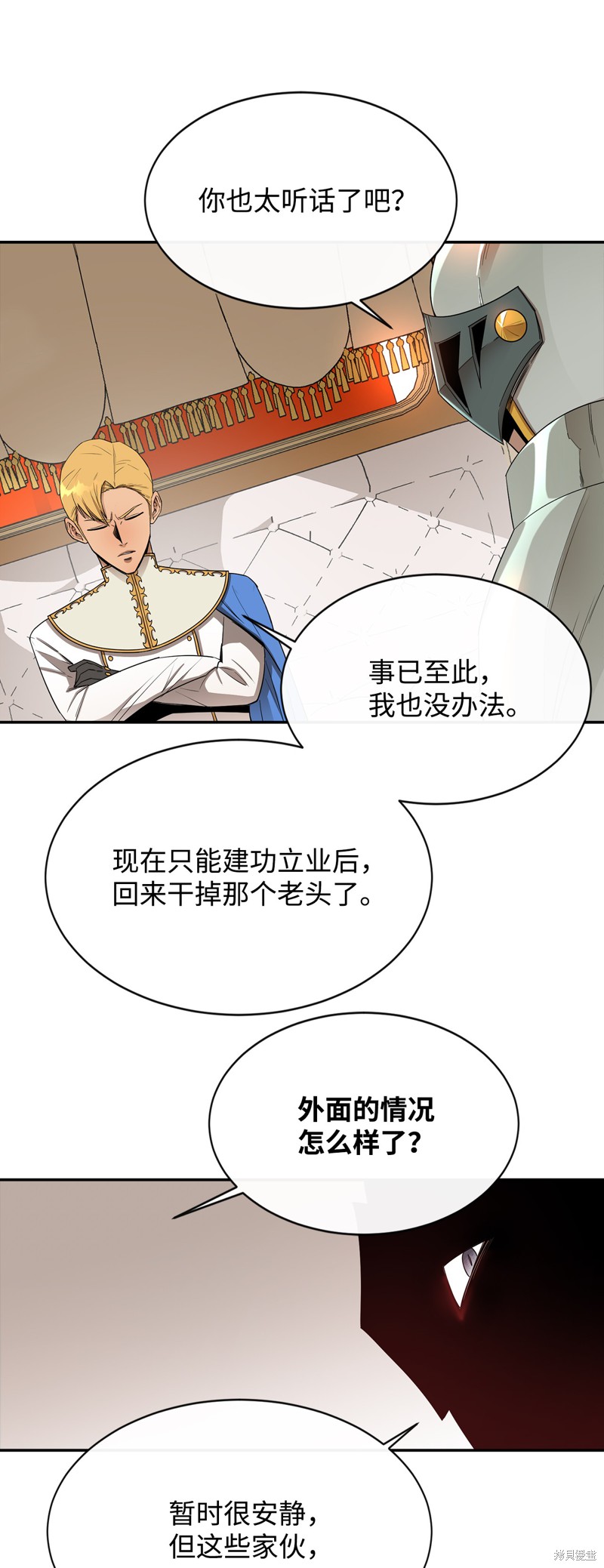 第13话0