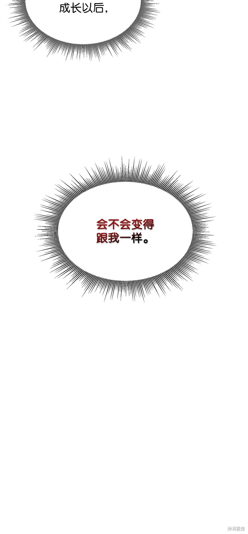 第50话0