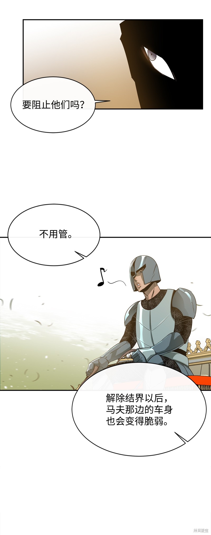 第13话2