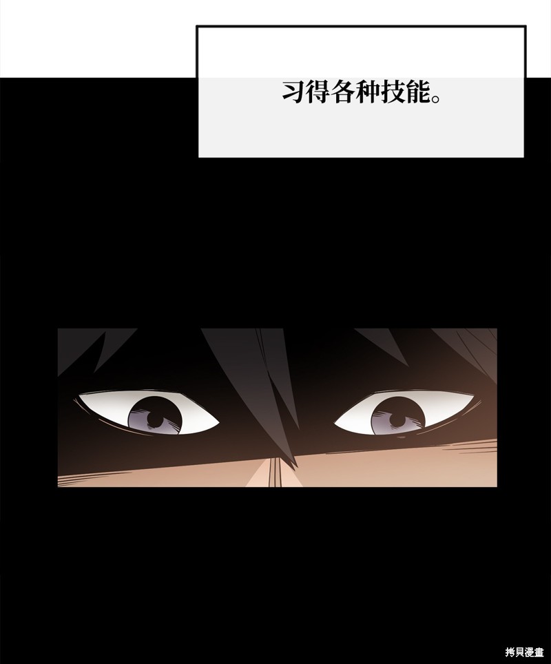 第1话4