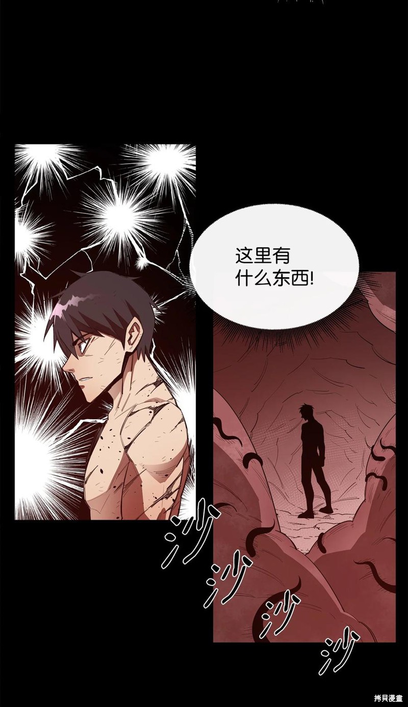 第20话1