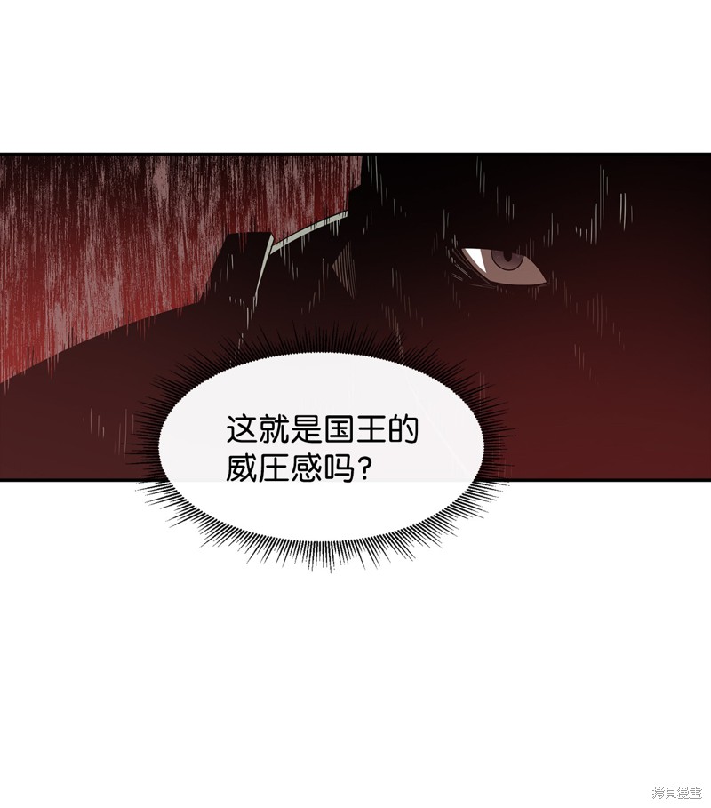 第12话4