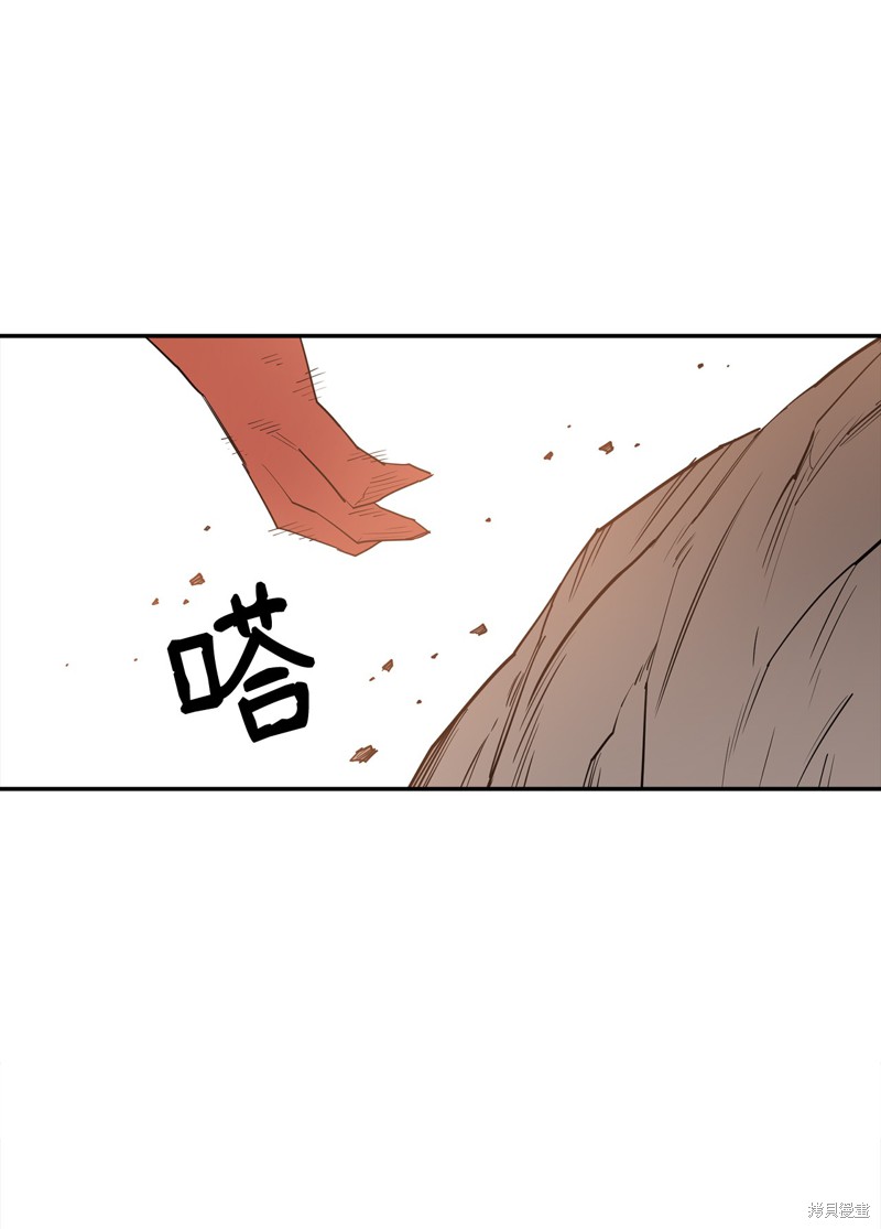 第8话3