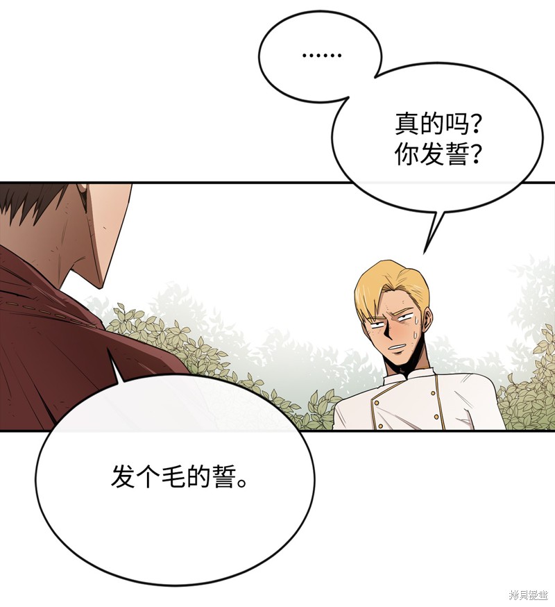 第10话4